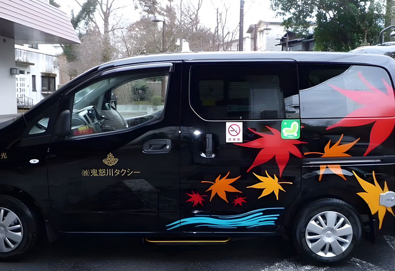 株式会社鬼怒川タクシー