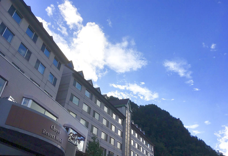 層雲峡温泉 朝陽リゾートホテル