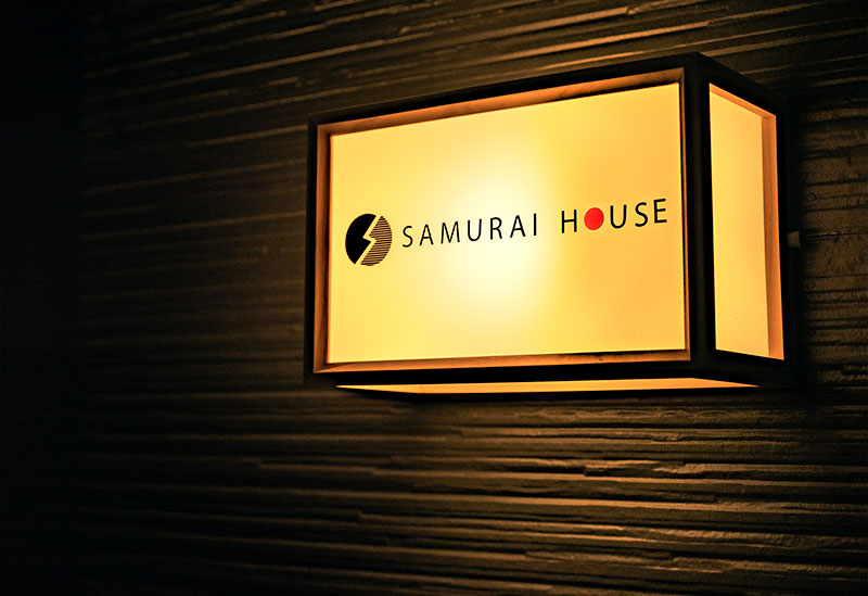 SAMURAI HOUSE Ⅱ